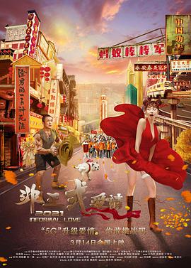 99国产精品免费观看视频