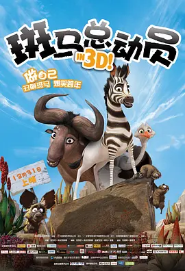 复杂的家族