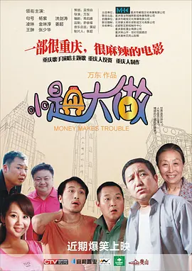 一级美女视频