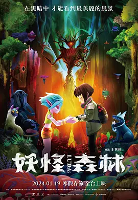 长期研究导论