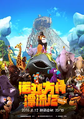 成人直播秀