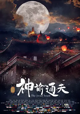 精品一区二区三区水蜜桃