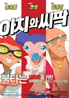 ntr是什么意思网络热词