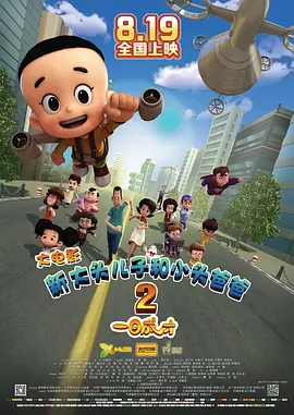国产抠逼
