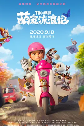 成人在线播放网站