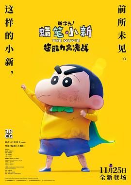黄网观看