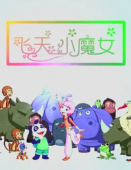 欲奴第一季免费观看