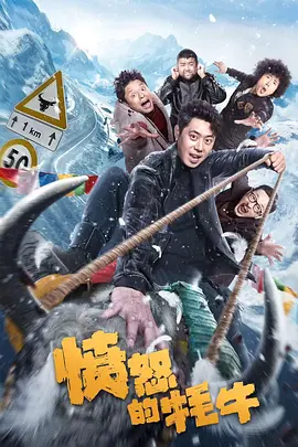 八戒八戒在线观看免费视频