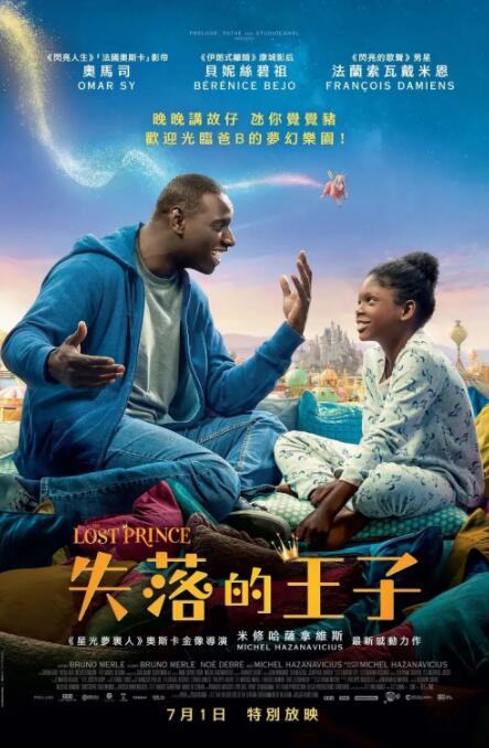 女友委屈的诉说