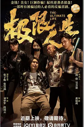 伊东千奈美强制中出在线观看