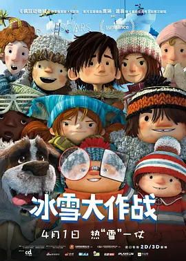 欧洲最大但人文艺术