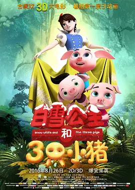 成人福利影院