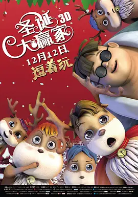 午夜免费观看视频