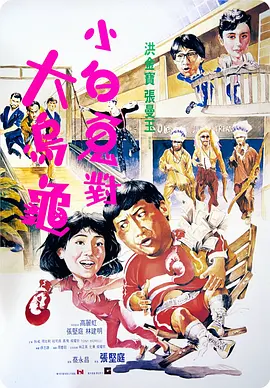 女儿日记