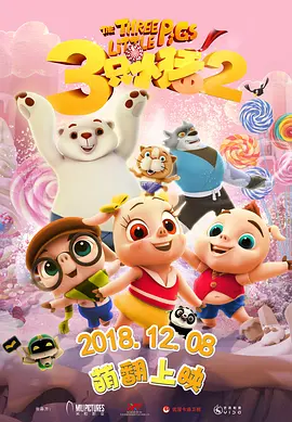 五月婷婷六月香
