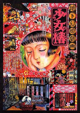 色婷婷精品