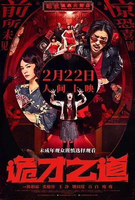 免费人成xvideos在线视频