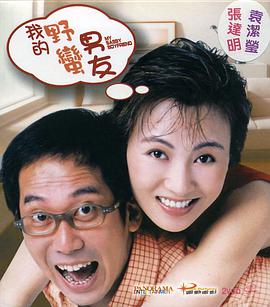 踢裆网站