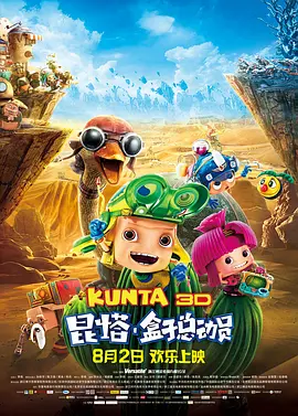 威九国际免费入口