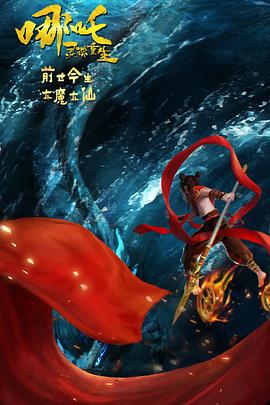 欧美成人免费公开播放