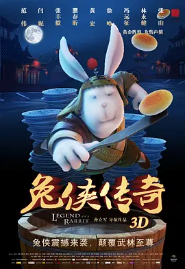 欧美日韩三级视频