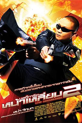国产伦精品一区二区三区在线观看