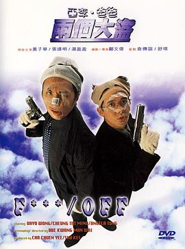 《交换做爰》免费观看