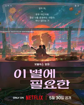 国产免费人人看大香伊