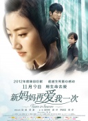 下面硬了想要h