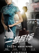 第三版无母版