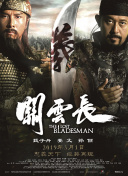 你懂的在线观看