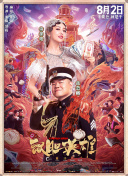 久久伊人网视频
