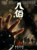 韩国善良的儿媳妇中字头歌词