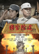 国产午夜视频在线观看