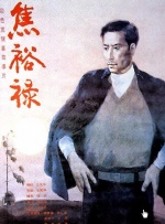 杨晨晨裸体