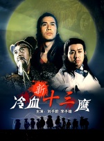 五月天第四色