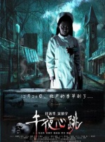 丁香综合激情