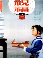 国产ts米兰chinese