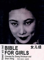 国产精品久久成人影院