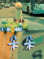亚洲an日韩专区在线