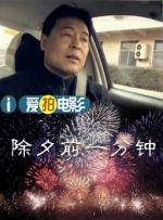 电车痴汉系列