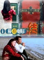 二次元美女露双乳被绳子捆绑