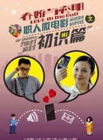 张津瑜结局怎么样