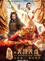 汕头火灾迎宾馆