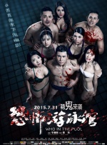 91po国产在线精品免费观看