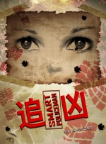 色 成人