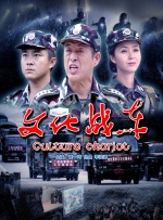 国产欧美一区视频在线观看