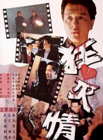 中文字幕av解说