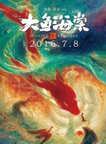交警队长祁键日白洁
