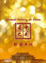 97综合
